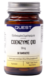 Coenzyme Q10 30mg 30 tabs